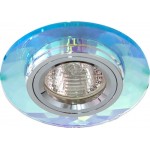 Светильник потолочный, MR16 G5.3 5 мультиколор + серебро, 8050-2