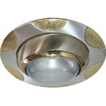 Светильник потолочный, R50 E14 матовое серебро-золото, 156-R50